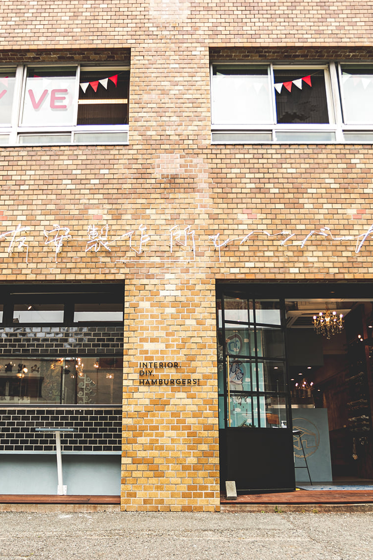 友安製作所カフェ 博多店 スマホ用