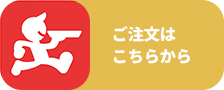 【友安製作所とハンバーガーの宅配】デリバリーなら出前館